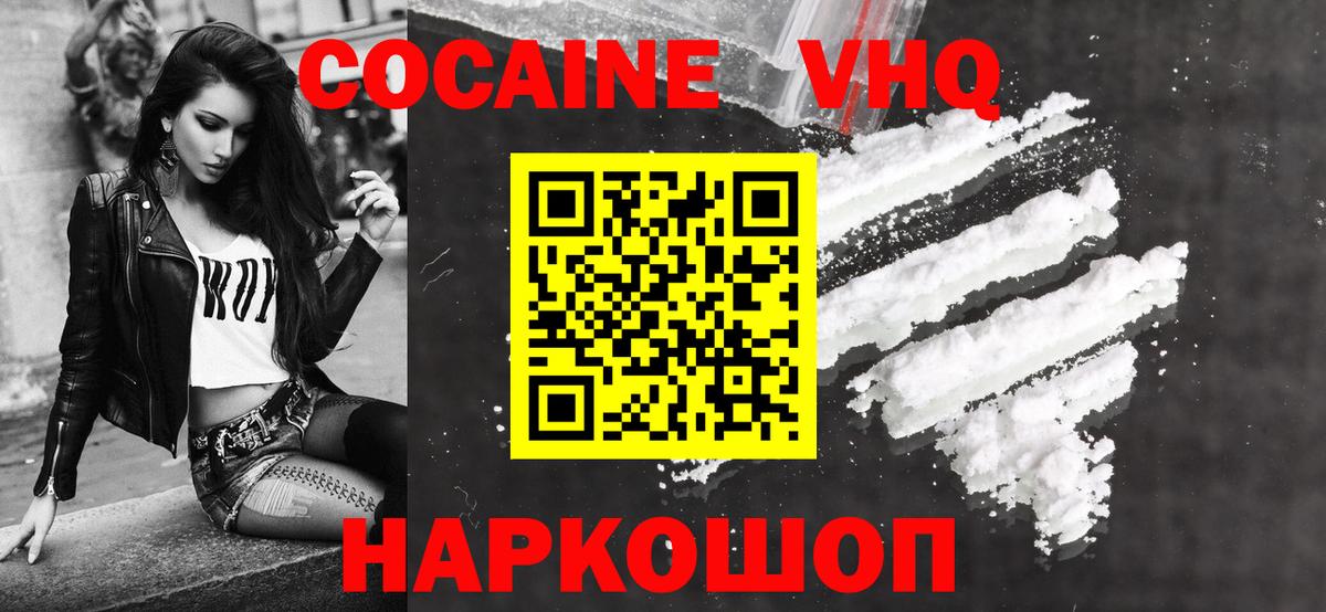 COCAIN Эквадор Донской
