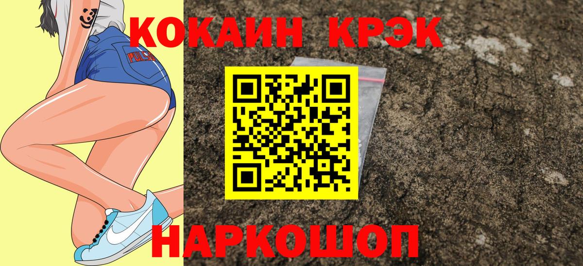 Донской  как найти наркотики  Вход с VPN  Cocaine 98% 