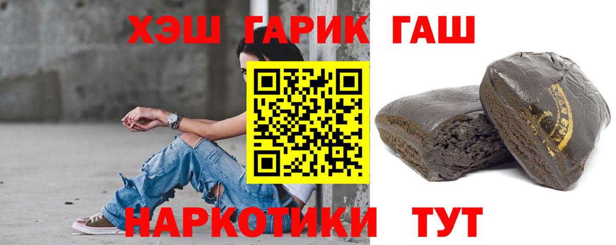 ГАШ Premium Донской