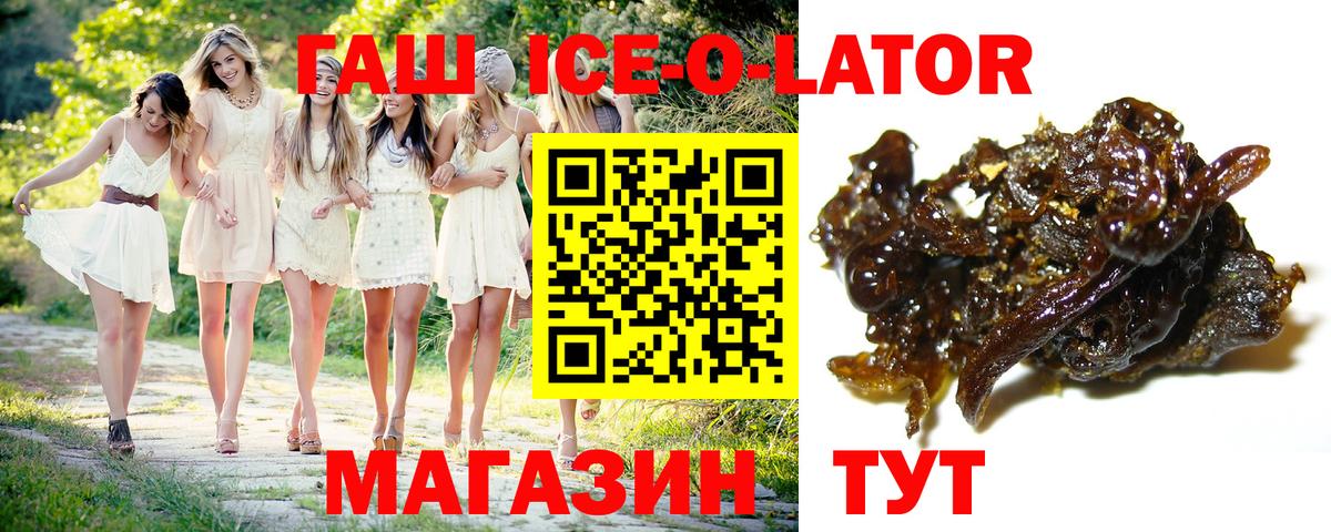 Донской  Гашиш гашик  Вход с VPN  Гашиш хэш 