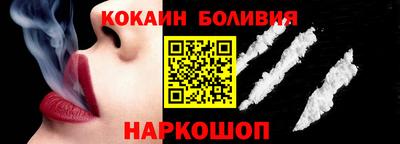 ПСИЛОЦИБИНОВЫЕ ГРИБЫ Краснодар