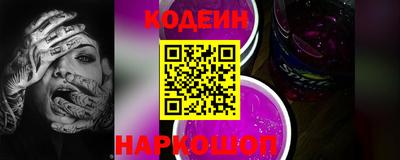 мяу мяу мука Краснознаменск