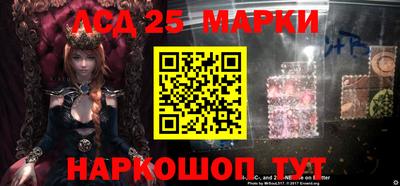 экстази Краснокаменск