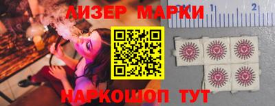 экстази Краснокаменск