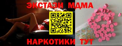 ПСИЛОЦИБИНОВЫЕ ГРИБЫ Краснодар