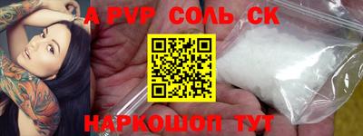 экстази Краснокаменск