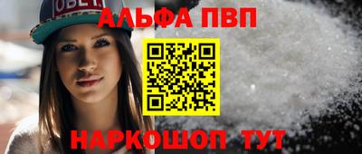 мяу мяу мука Краснознаменск