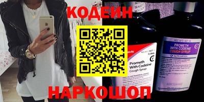 экстази Краснокаменск