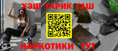 ПСИЛОЦИБИНОВЫЕ ГРИБЫ Краснодар