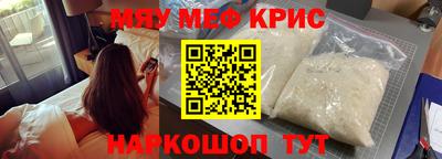 экстази Краснокаменск