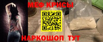 ПСИЛОЦИБИНОВЫЕ ГРИБЫ Краснодар