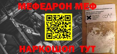 мяу мяу мука Краснознаменск