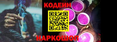 мяу мяу мука Краснознаменск