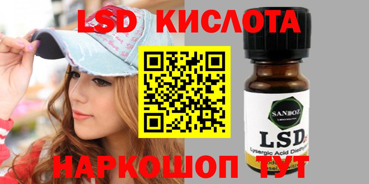 Лсд 25 экстази ecstasy Донской
