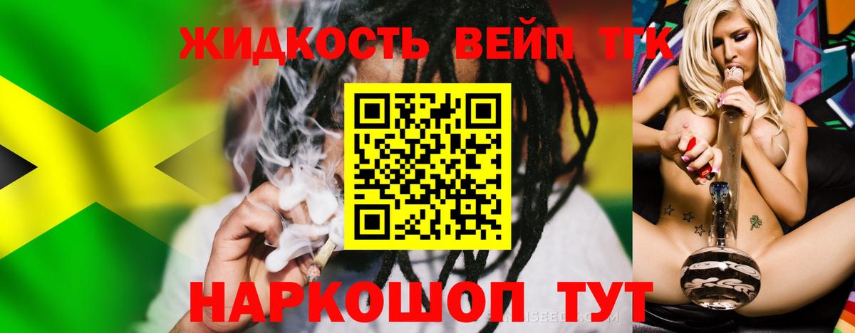 Дистиллят ТГК гашишное масло Донской