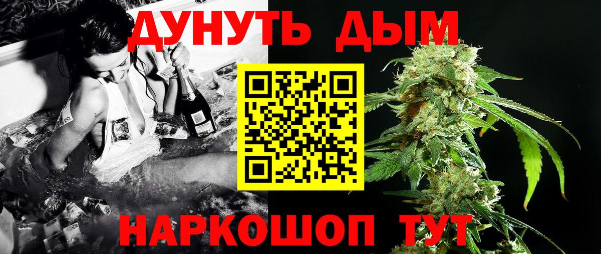 Марихуана Amnesia  Вход с VPN  Донской  Бошки марихуана AK-47  Каннабис THC 21% 